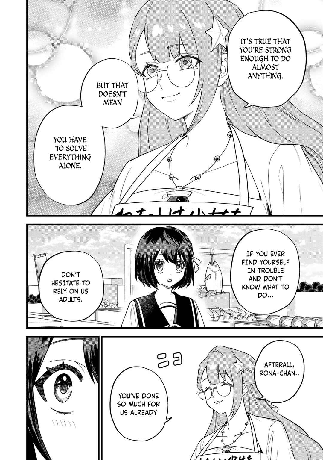 Sekai Saikyou no Majo, Hajimemashita ~Watashi Dake "Kouryaku Saito" o Miseru Sekai de Jiyuu ni Ikimasu~ Chapter 24 page 22