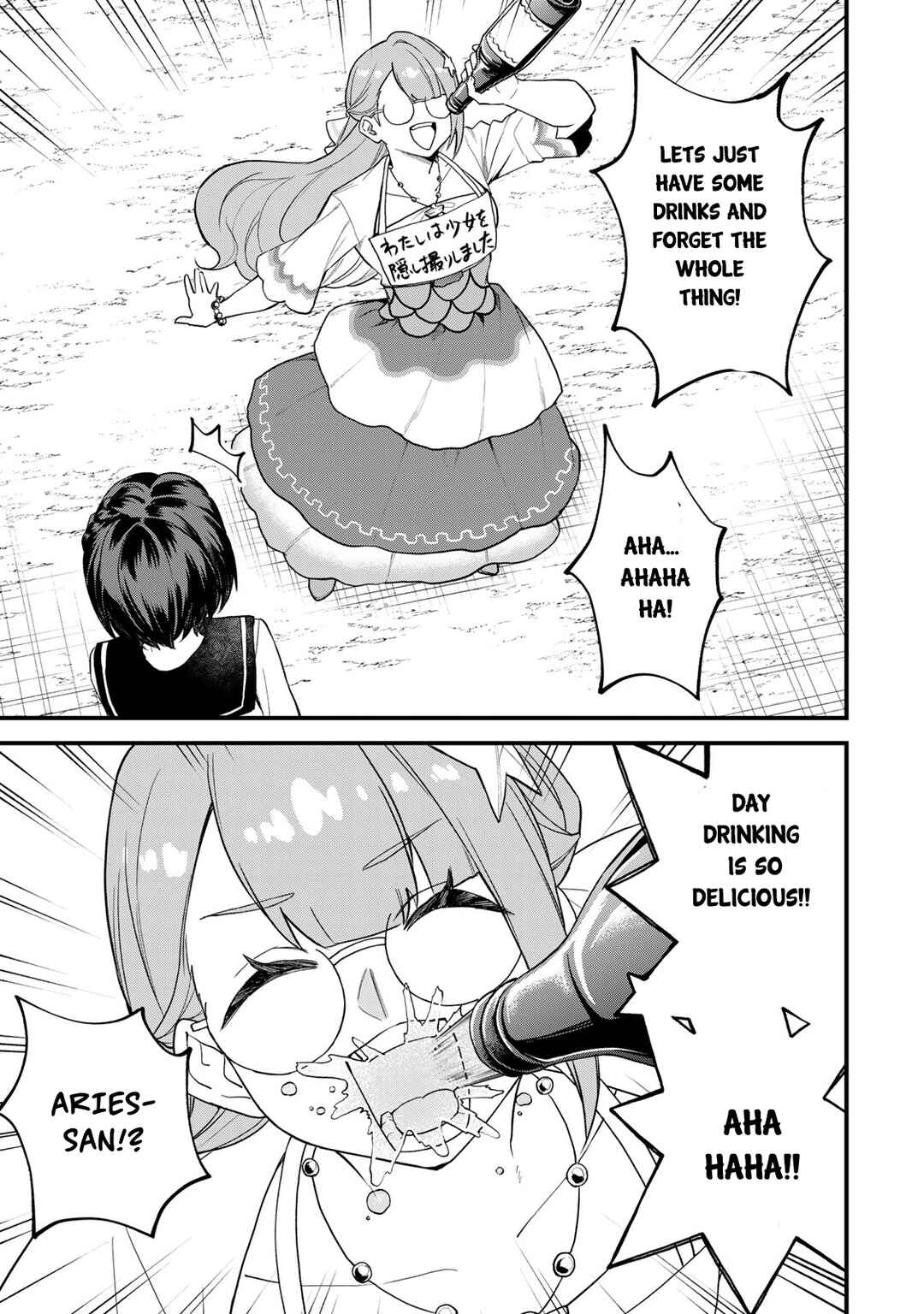 Sekai Saikyou no Majo, Hajimemashita ~Watashi Dake "Kouryaku Saito" o Miseru Sekai de Jiyuu ni Ikimasu~ Chapter 24 page 25