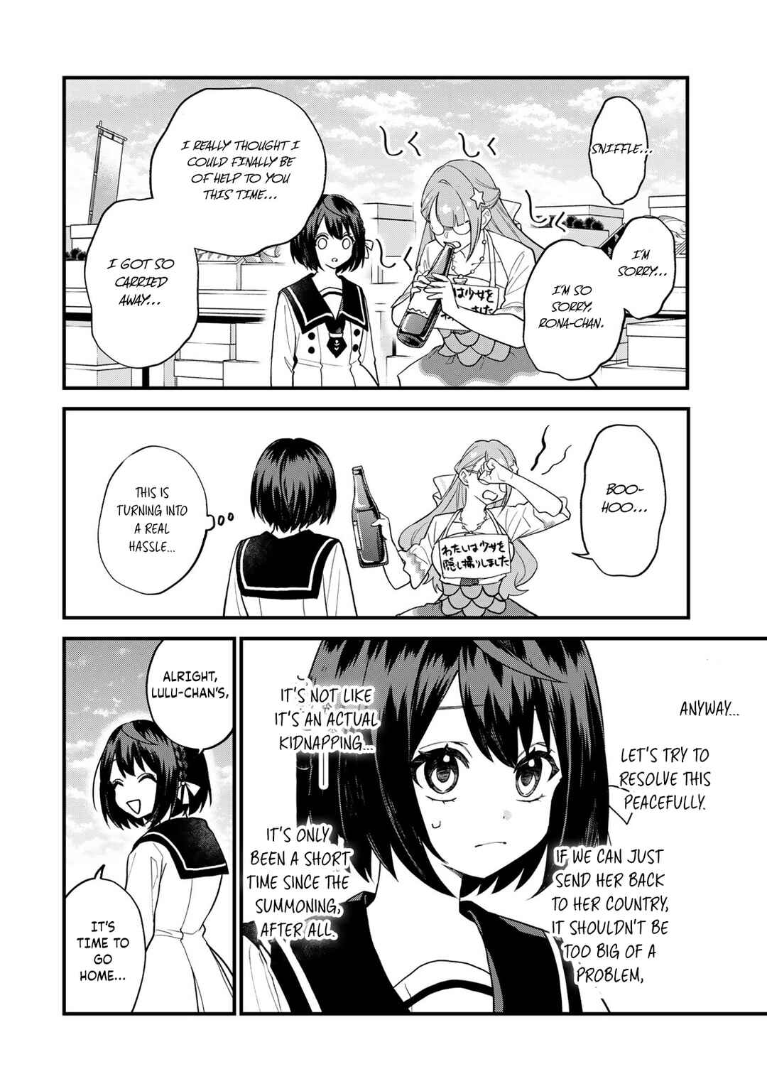 Sekai Saikyou no Majo, Hajimemashita ~Watashi Dake "Kouryaku Saito" o Miseru Sekai de Jiyuu ni Ikimasu~ Chapter 24 page 26