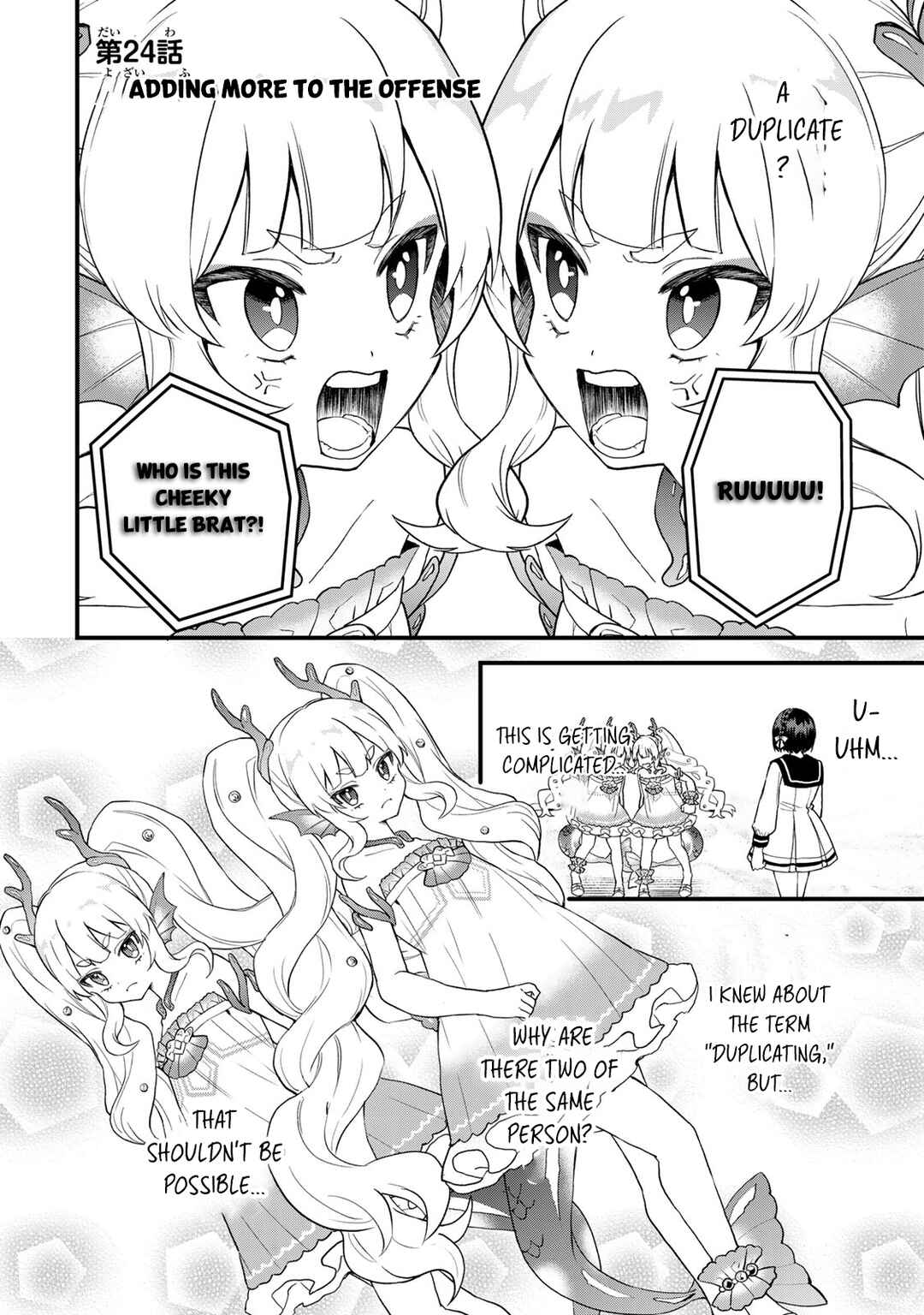 Sekai Saikyou no Majo, Hajimemashita ~Watashi Dake "Kouryaku Saito" o Miseru Sekai de Jiyuu ni Ikimasu~ Chapter 24 page 2