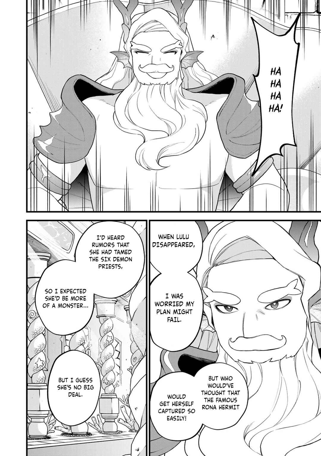 Sekai Saikyou no Majo, Hajimemashita ~Watashi Dake "Kouryaku Saito" o Miseru Sekai de Jiyuu ni Ikimasu~ Chapter 26 page 22