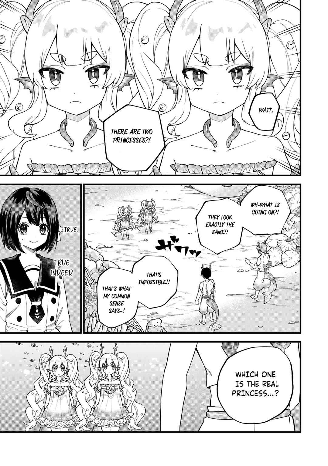 Sekai Saikyou no Majo, Hajimemashita ~Watashi Dake "Kouryaku Saito" o Miseru Sekai de Jiyuu ni Ikimasu~ Chapter 26 page 5