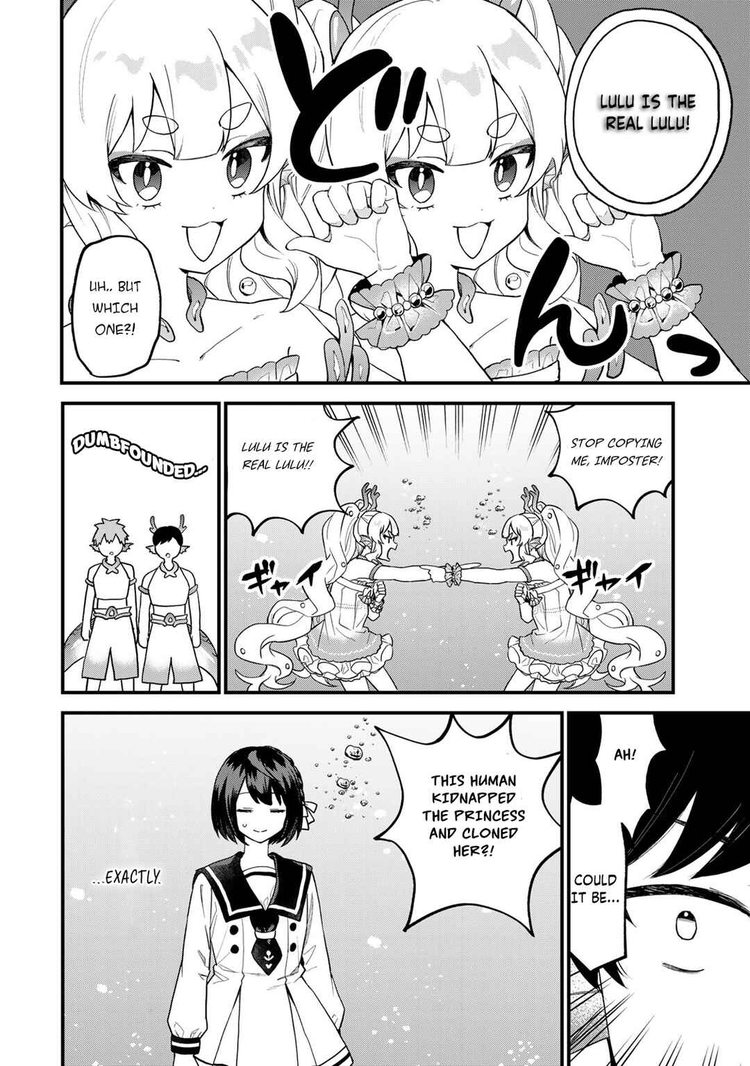 Sekai Saikyou no Majo, Hajimemashita ~Watashi Dake "Kouryaku Saito" o Miseru Sekai de Jiyuu ni Ikimasu~ Chapter 26 page 6
