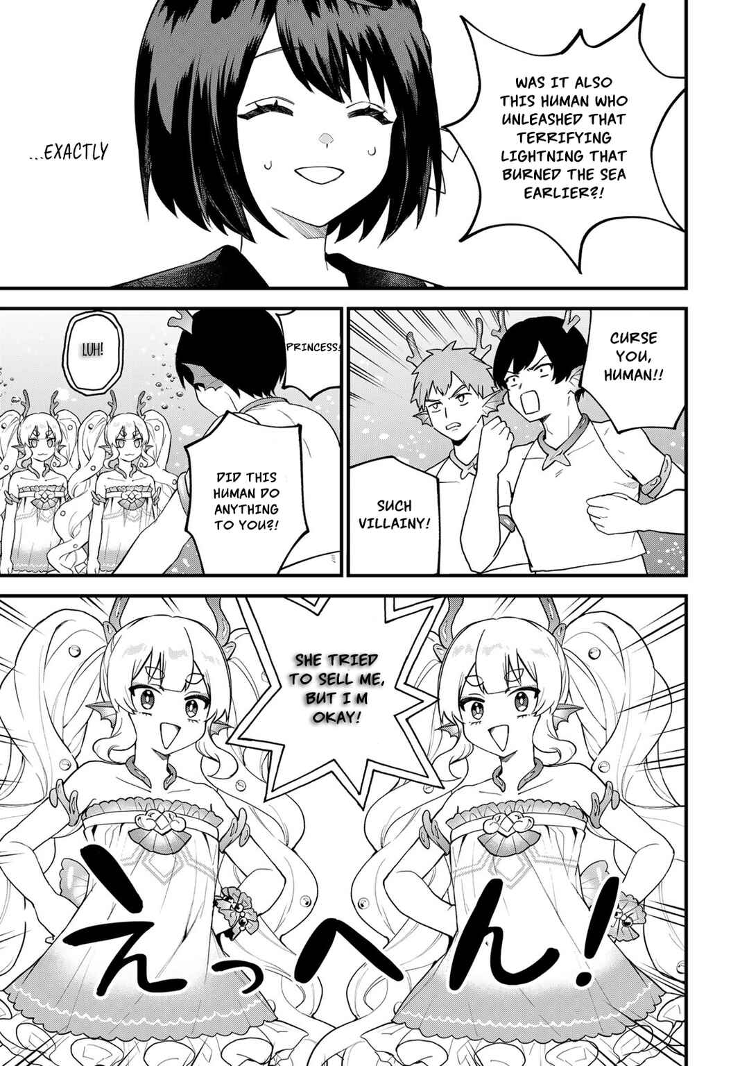 Sekai Saikyou no Majo, Hajimemashita ~Watashi Dake "Kouryaku Saito" o Miseru Sekai de Jiyuu ni Ikimasu~ Chapter 26 page 7