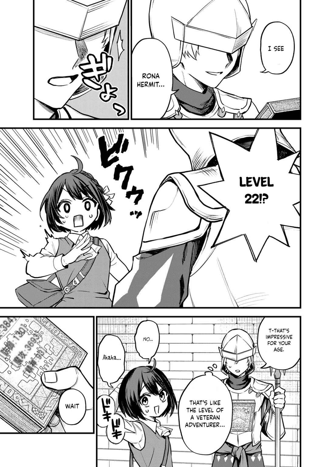 Sekai Saikyou no Majo, Hajimemashita ~Watashi Dake "Kouryaku Saito" o Miseru Sekai de Jiyuu ni Ikimasu~ Chapter 3 page 11