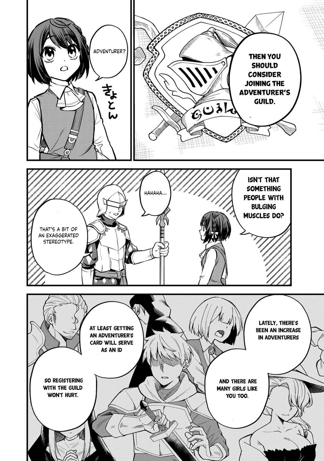 Sekai Saikyou no Majo, Hajimemashita ~Watashi Dake "Kouryaku Saito" o Miseru Sekai de Jiyuu ni Ikimasu~ Chapter 3 page 14