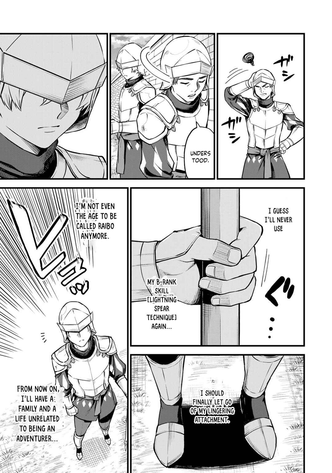 Sekai Saikyou no Majo, Hajimemashita ~Watashi Dake "Kouryaku Saito" o Miseru Sekai de Jiyuu ni Ikimasu~ Chapter 3 page 5