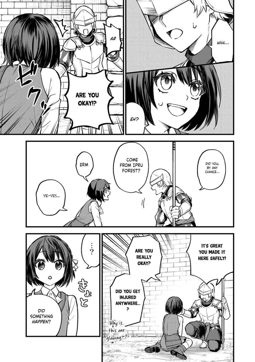 Sekai Saikyou no Majo, Hajimemashita ~Watashi Dake "Kouryaku Saito" o Miseru Sekai de Jiyuu ni Ikimasu~ Chapter 3 page 7