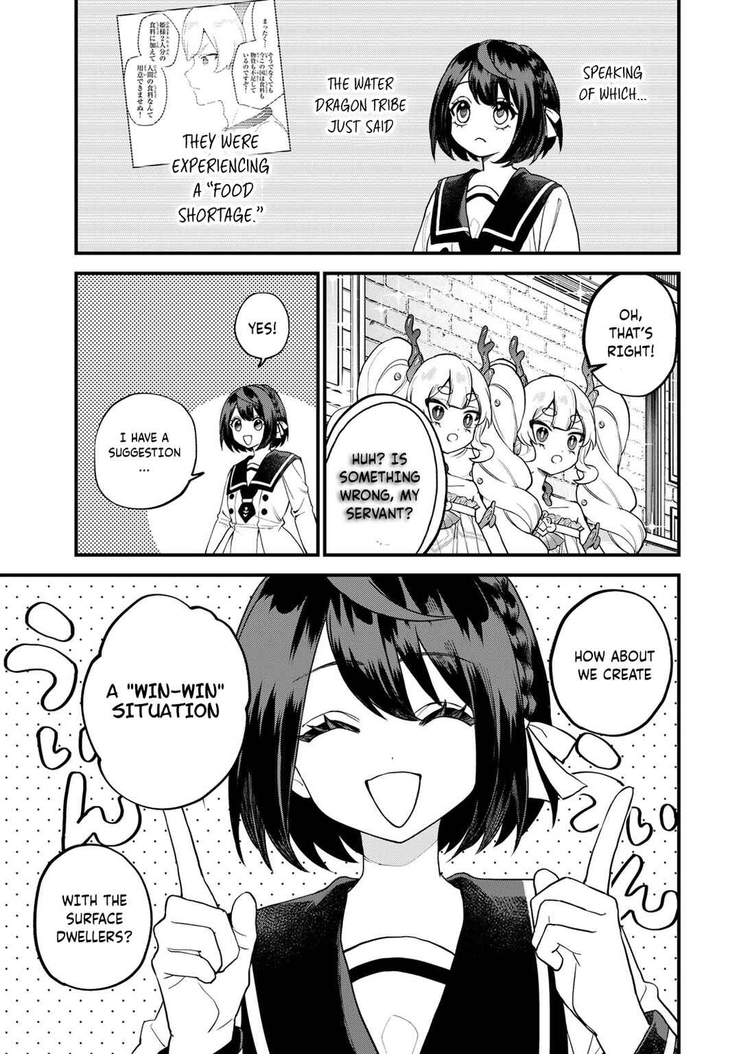Sekai Saikyou no Majo, Hajimemashita ~Watashi Dake "Kouryaku Saito" o Miseru Sekai de Jiyuu ni Ikimasu~ Chapter 30 page 13