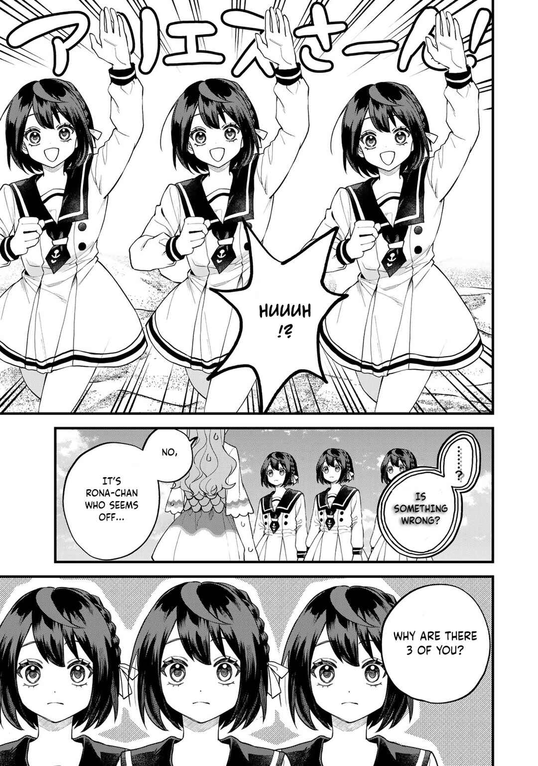 Sekai Saikyou no Majo, Hajimemashita ~Watashi Dake "Kouryaku Saito" o Miseru Sekai de Jiyuu ni Ikimasu~ Chapter 30 page 15