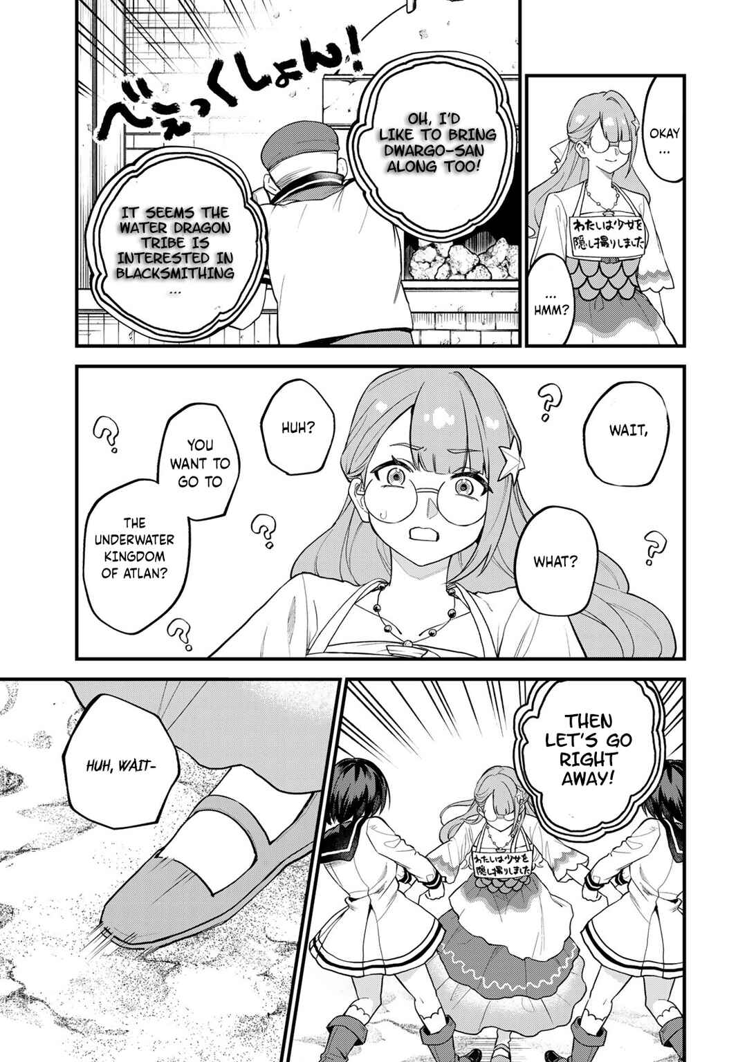 Sekai Saikyou no Majo, Hajimemashita ~Watashi Dake "Kouryaku Saito" o Miseru Sekai de Jiyuu ni Ikimasu~ Chapter 30 page 17