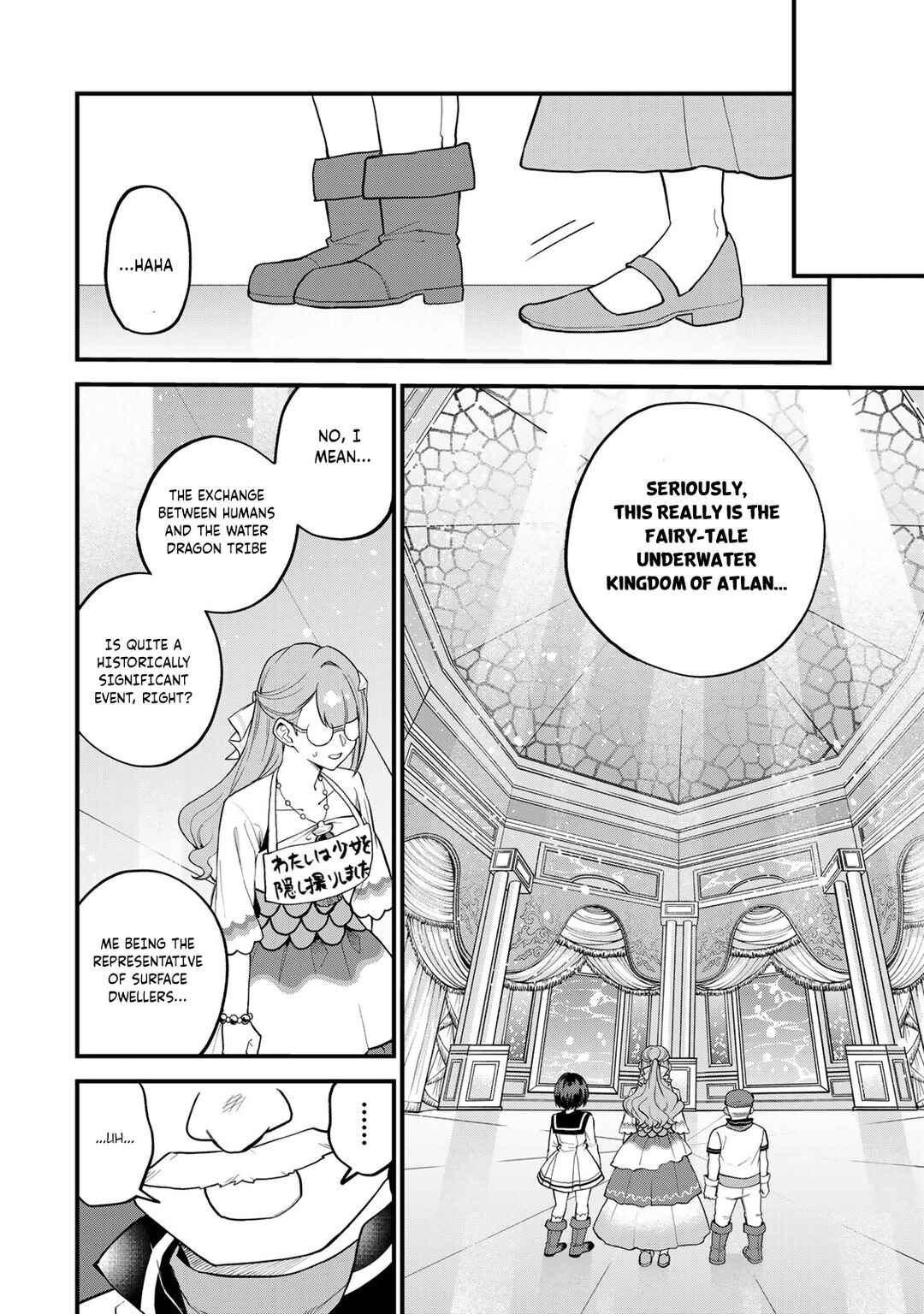Sekai Saikyou no Majo, Hajimemashita ~Watashi Dake "Kouryaku Saito" o Miseru Sekai de Jiyuu ni Ikimasu~ Chapter 30 page 18