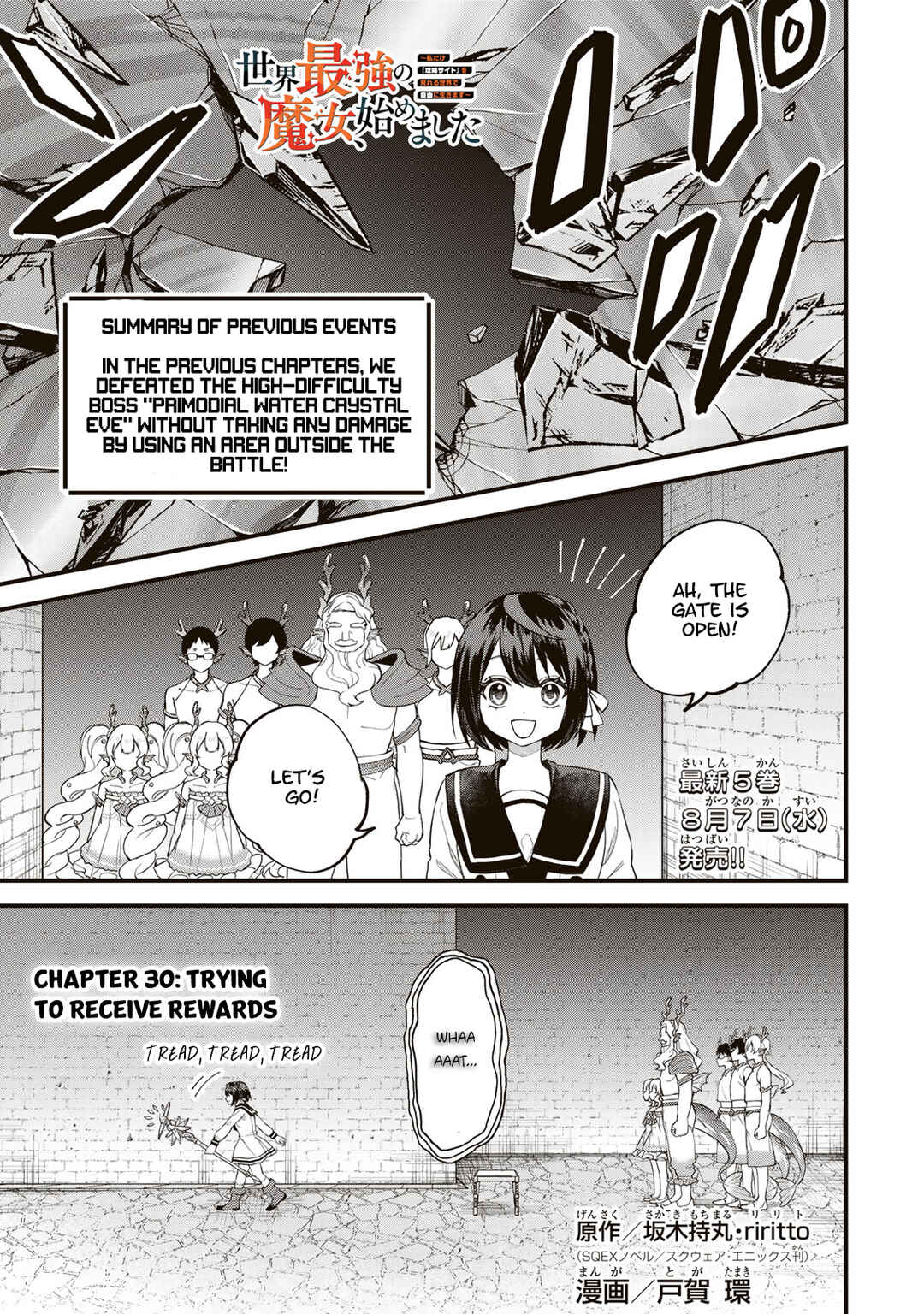 Sekai Saikyou no Majo, Hajimemashita ~Watashi Dake "Kouryaku Saito" o Miseru Sekai de Jiyuu ni Ikimasu~ Chapter 30 page 1