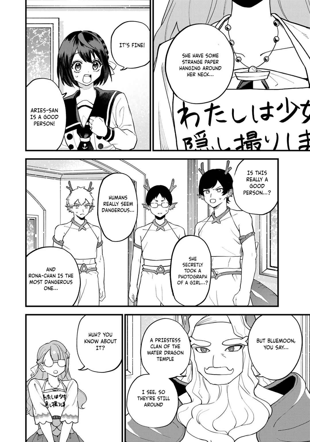Sekai Saikyou no Majo, Hajimemashita ~Watashi Dake "Kouryaku Saito" o Miseru Sekai de Jiyuu ni Ikimasu~ Chapter 30 page 22