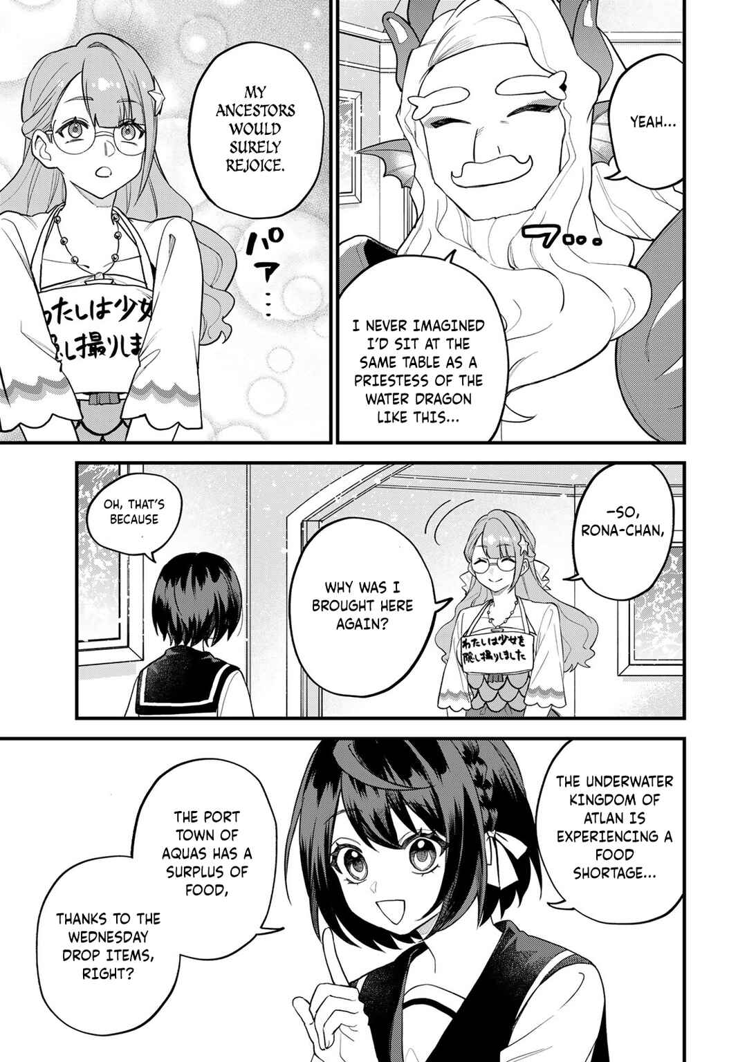 Sekai Saikyou no Majo, Hajimemashita ~Watashi Dake "Kouryaku Saito" o Miseru Sekai de Jiyuu ni Ikimasu~ Chapter 30 page 23