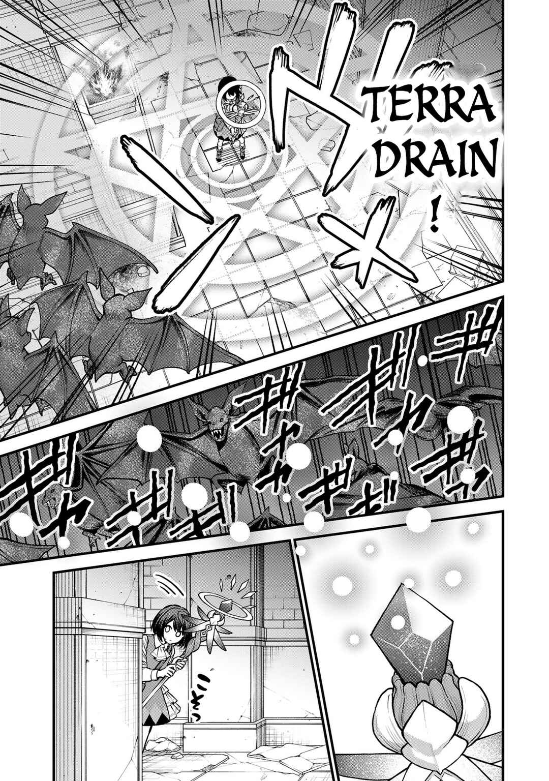 Sekai Saikyou no Majo, Hajimemashita ~Watashi Dake "Kouryaku Saito" o Miseru Sekai de Jiyuu ni Ikimasu~ Chapter 6 page 9