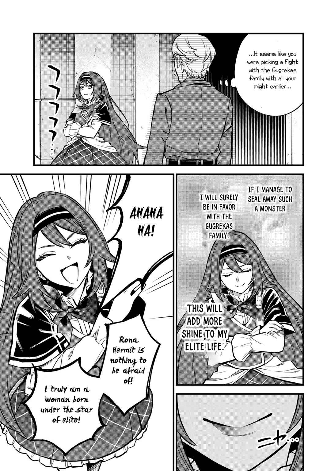 Sekai Saikyou no Majo, Hajimemashita ~Watashi Dake "Kouryaku Saito" o Miseru Sekai de Jiyuu ni Ikimasu~ Chapter 6 page 15