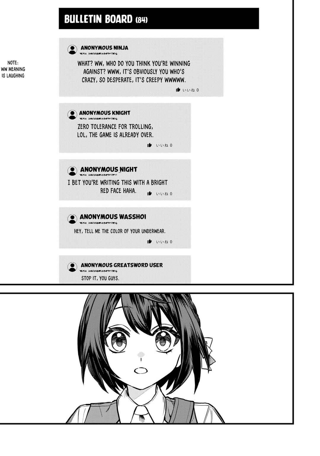 Sekai Saikyou no Majo, Hajimemashita ~Watashi Dake "Kouryaku Saito" o Miseru Sekai de Jiyuu ni Ikimasu~ Chapter 6 page 21