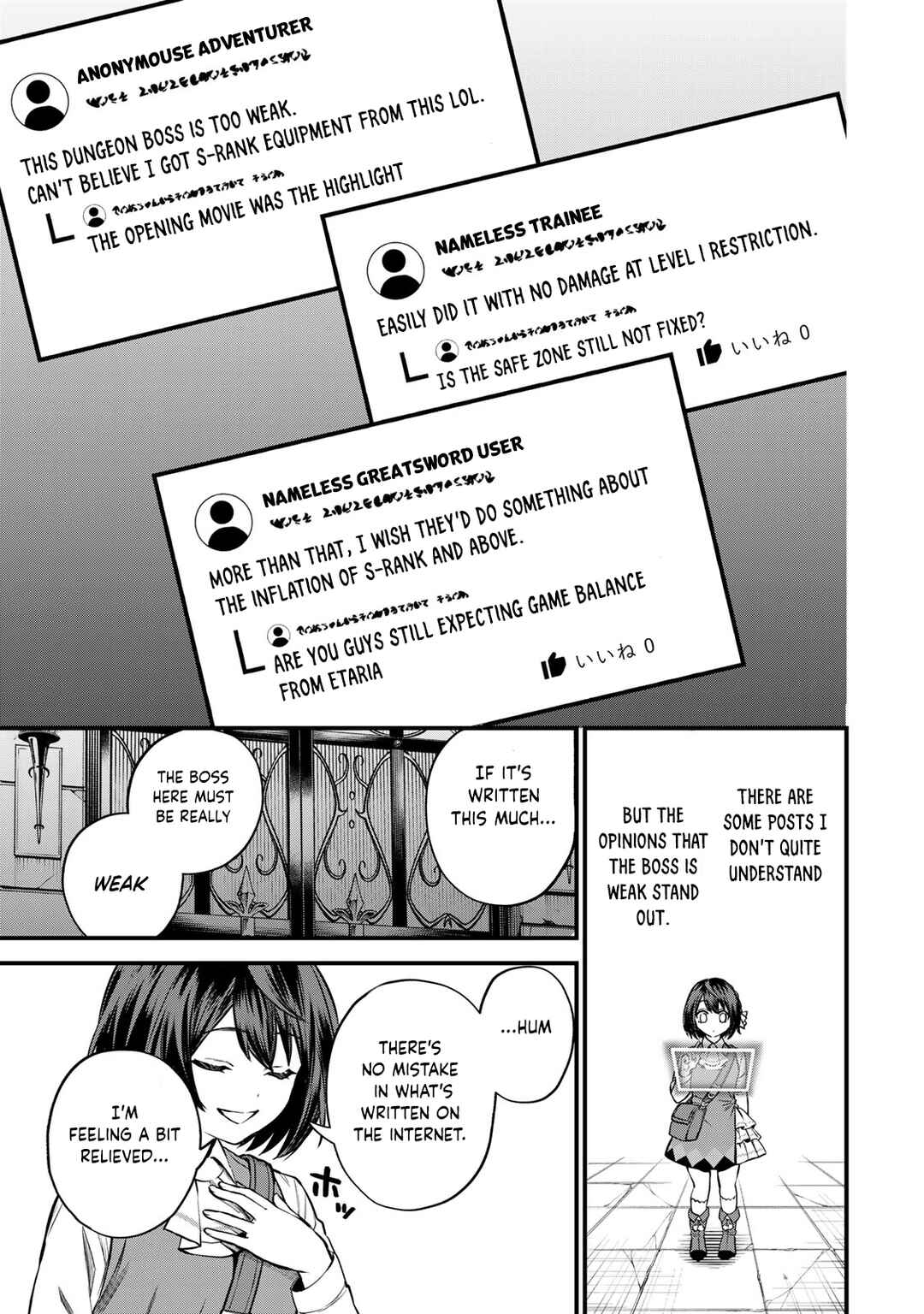 Sekai Saikyou no Majo, Hajimemashita ~Watashi Dake "Kouryaku Saito" o Miseru Sekai de Jiyuu ni Ikimasu~ Chapter 6 page 23
