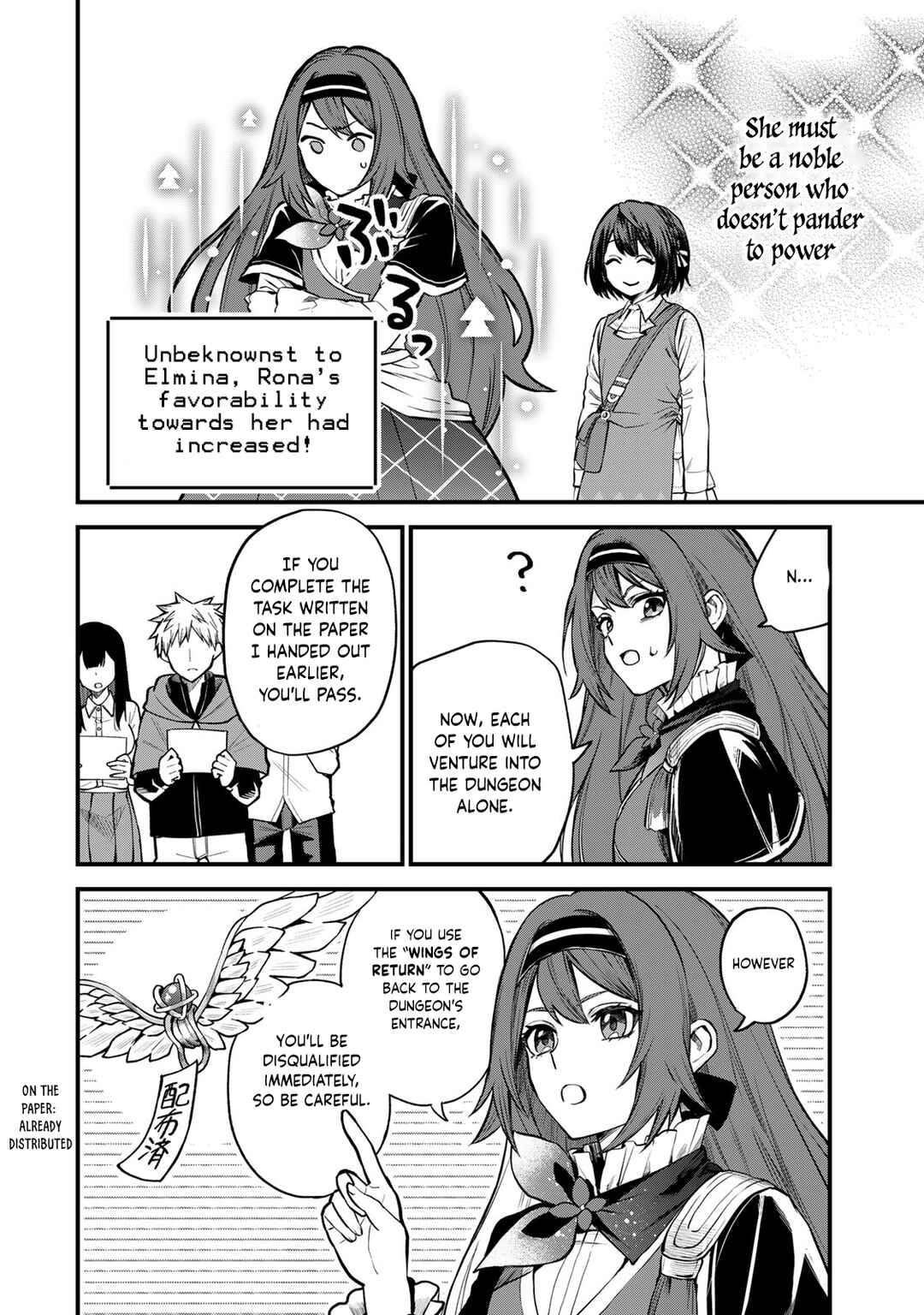Sekai Saikyou no Majo, Hajimemashita ~Watashi Dake "Kouryaku Saito" o Miseru Sekai de Jiyuu ni Ikimasu~ Chapter 6 page 2