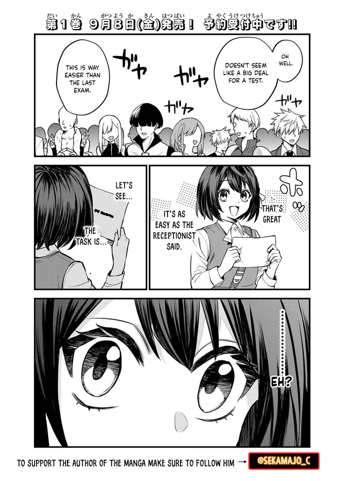 Sekai Saikyou no Majo, Hajimemashita ~Watashi Dake "Kouryaku Saito" o Miseru Sekai de Jiyuu ni Ikimasu~ Chapter 6 page 3