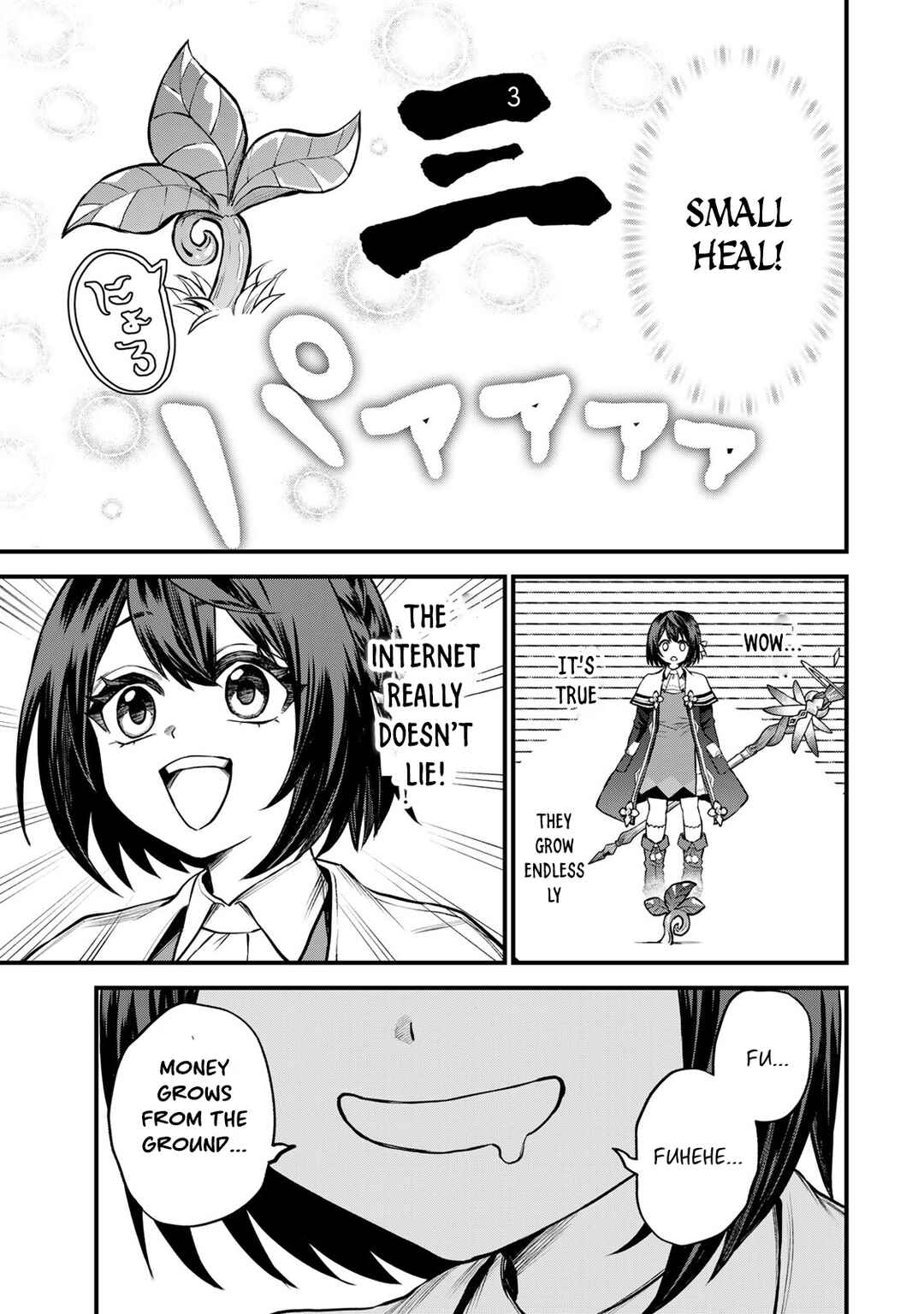 Sekai Saikyou no Majo, Hajimemashita ~Watashi Dake "Kouryaku Saito" o Miseru Sekai de Jiyuu ni Ikimasu~ Chapter 9 page 11
