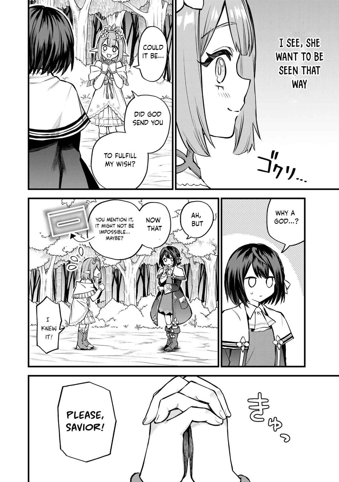 Sekai Saikyou no Majo, Hajimemashita ~Watashi Dake "Kouryaku Saito" o Miseru Sekai de Jiyuu ni Ikimasu~ Chapter 9 page 22