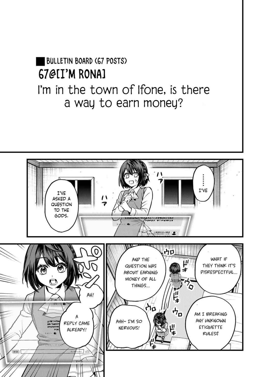 Sekai Saikyou no Majo, Hajimemashita ~Watashi Dake "Kouryaku Saito" o Miseru Sekai de Jiyuu ni Ikimasu~ Chapter 9 page 7