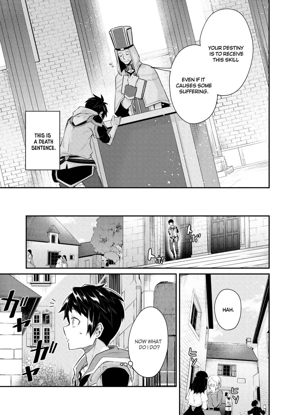 Sekai Saikyou no Shinjuu Tsukai Chapter 1.2 page 1