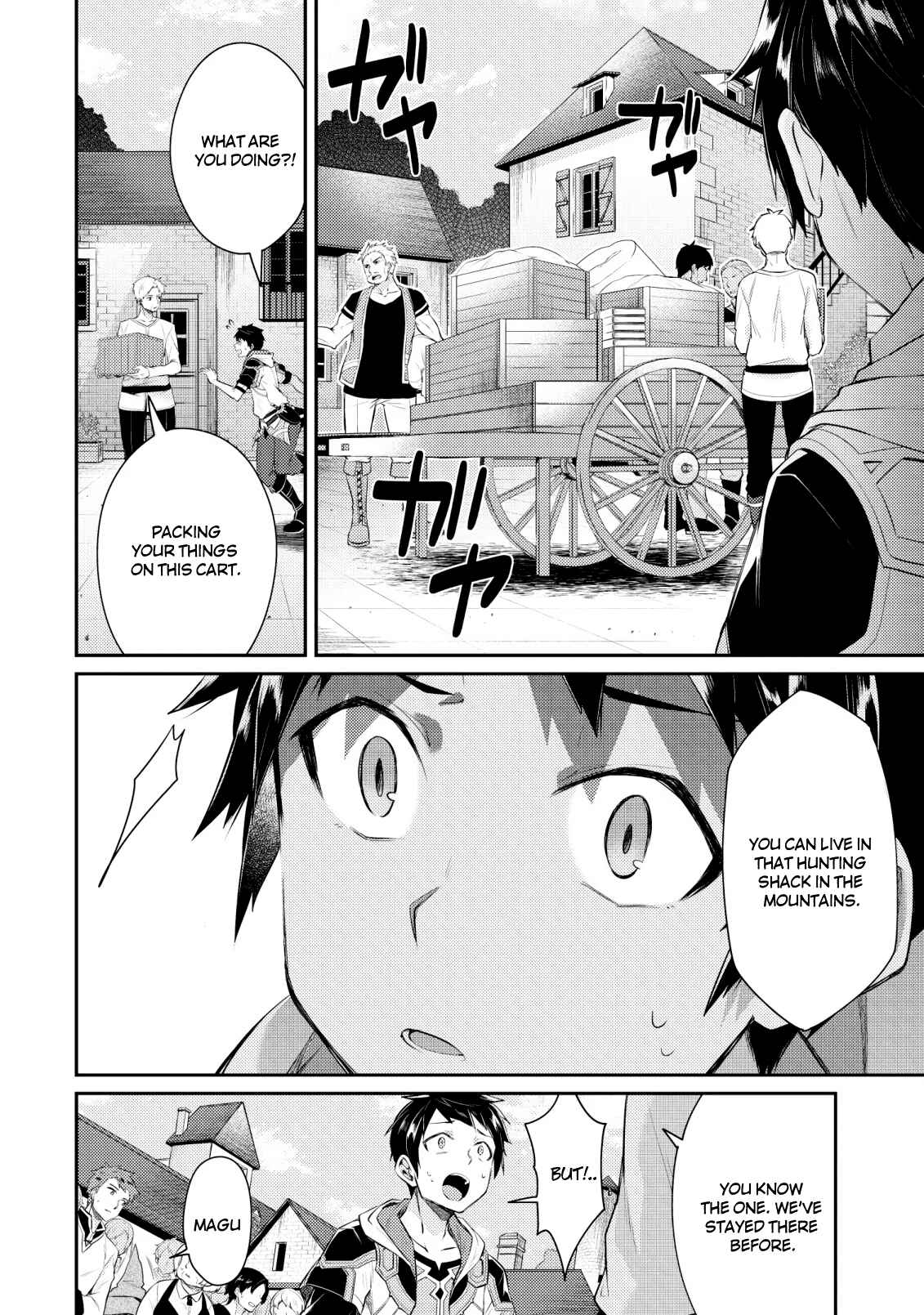 Sekai Saikyou no Shinjuu Tsukai Chapter 1.2 page 2