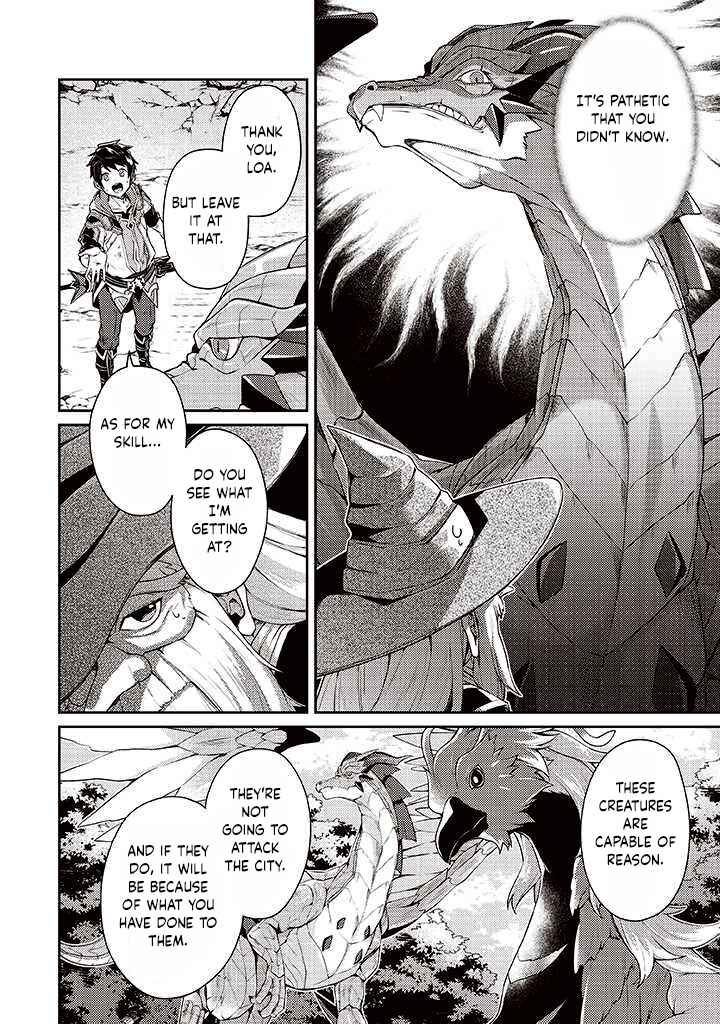 Sekai Saikyou no Shinjuu Tsukai Chapter 7 page 19
