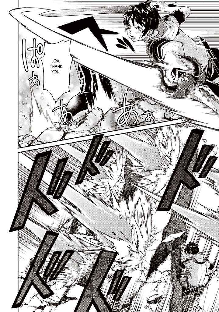 Sekai Saikyou no Shinjuu Tsukai Chapter 7 page 3