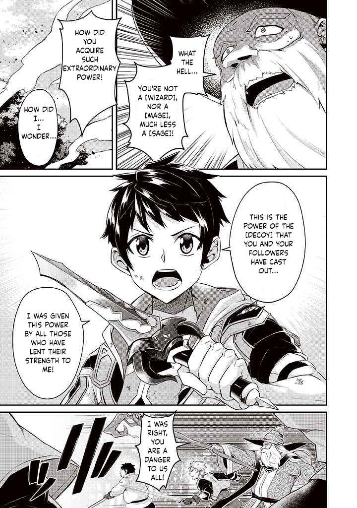 Sekai Saikyou no Shinjuu Tsukai Chapter 7 page 4