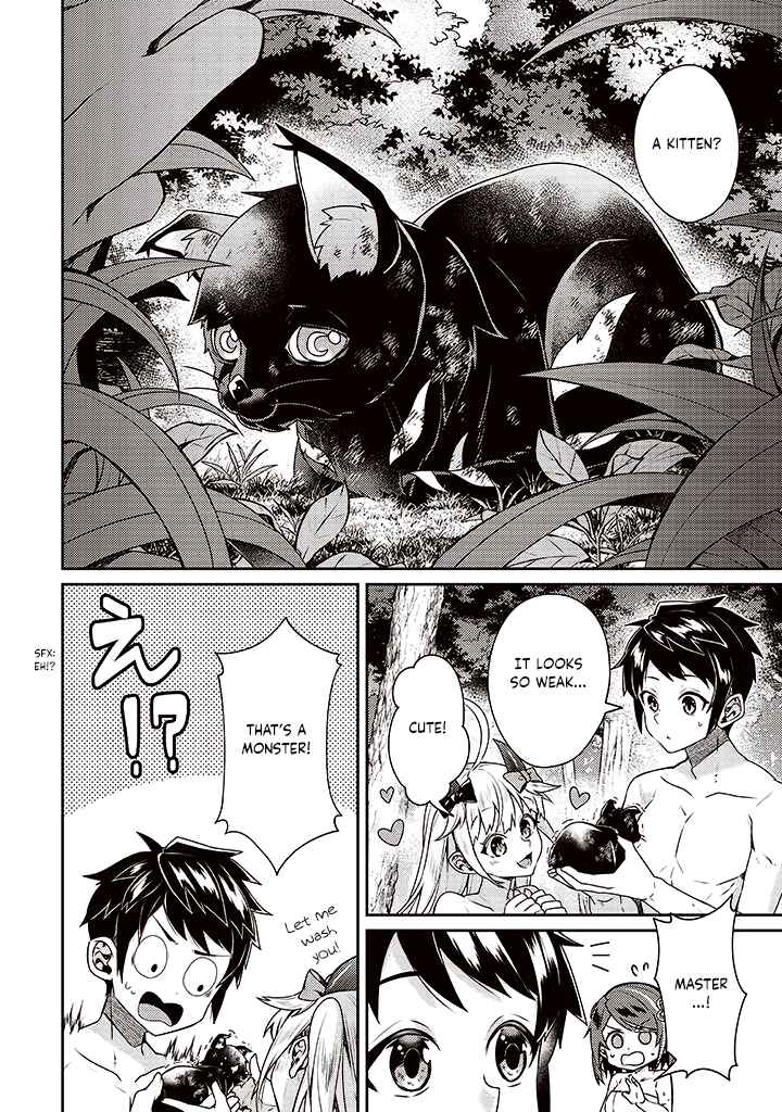 Sekai Saikyou no Shinjuu Tsukai Chapter 8 page 13