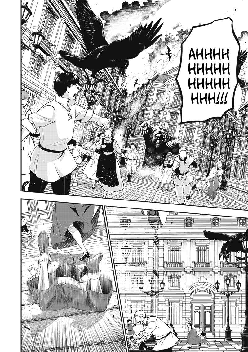 Sekai Saikyou no Shitsuji Chapter 12 page 15