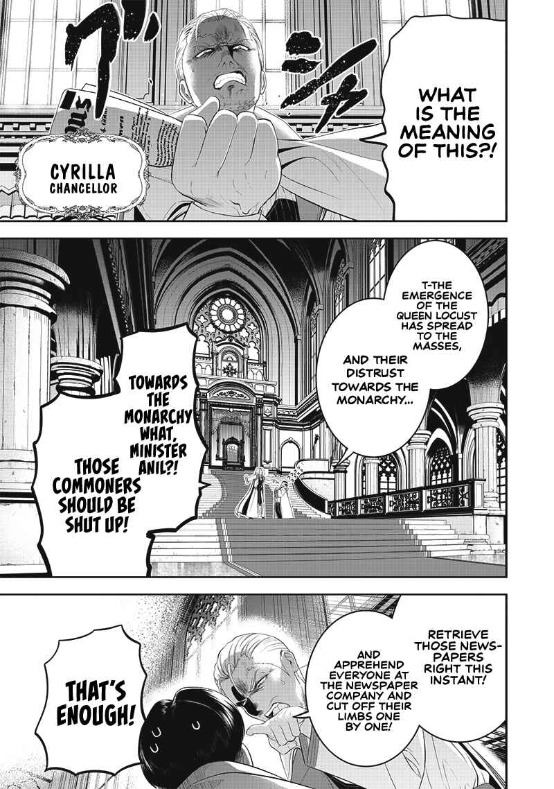 Sekai Saikyou no Shitsuji Chapter 12 page 3