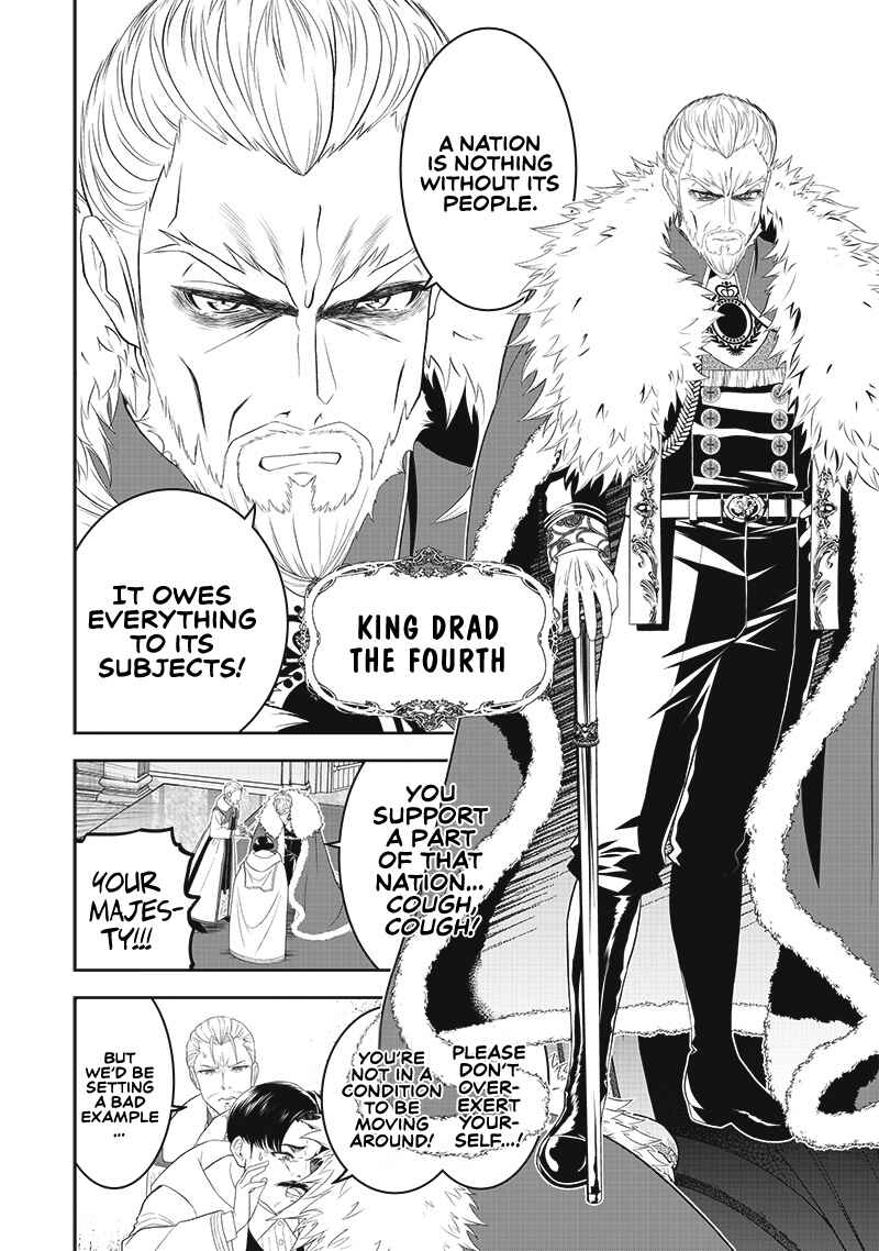 Sekai Saikyou no Shitsuji Chapter 12 page 4