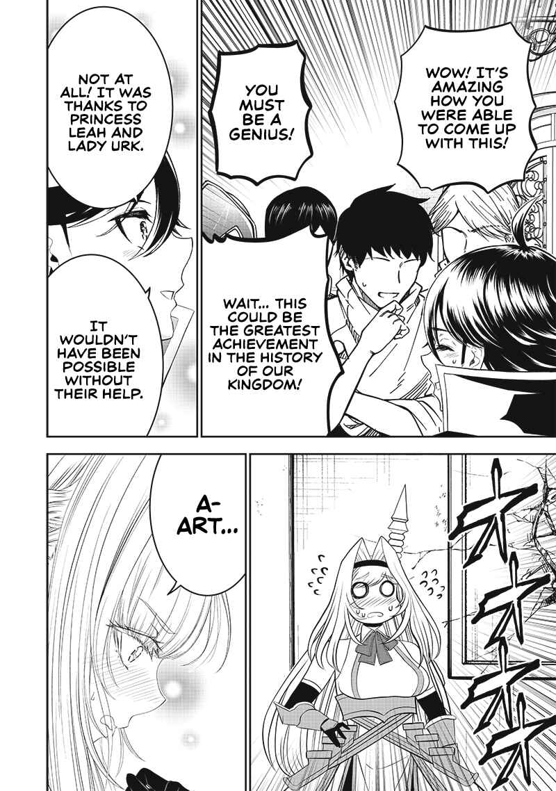 Sekai Saikyou no Shitsuji Chapter 14 page 18