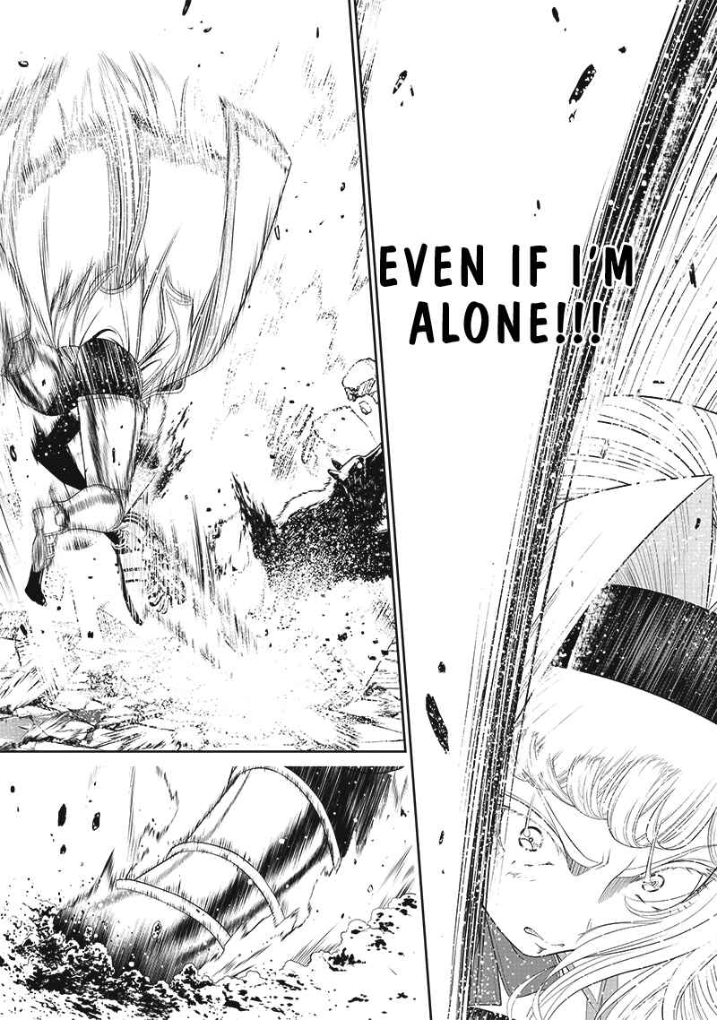 Sekai Saikyou no Shitsuji Chapter 14 page 4