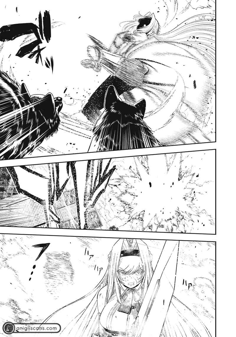 Sekai Saikyou no Shitsuji Chapter 14 page 5