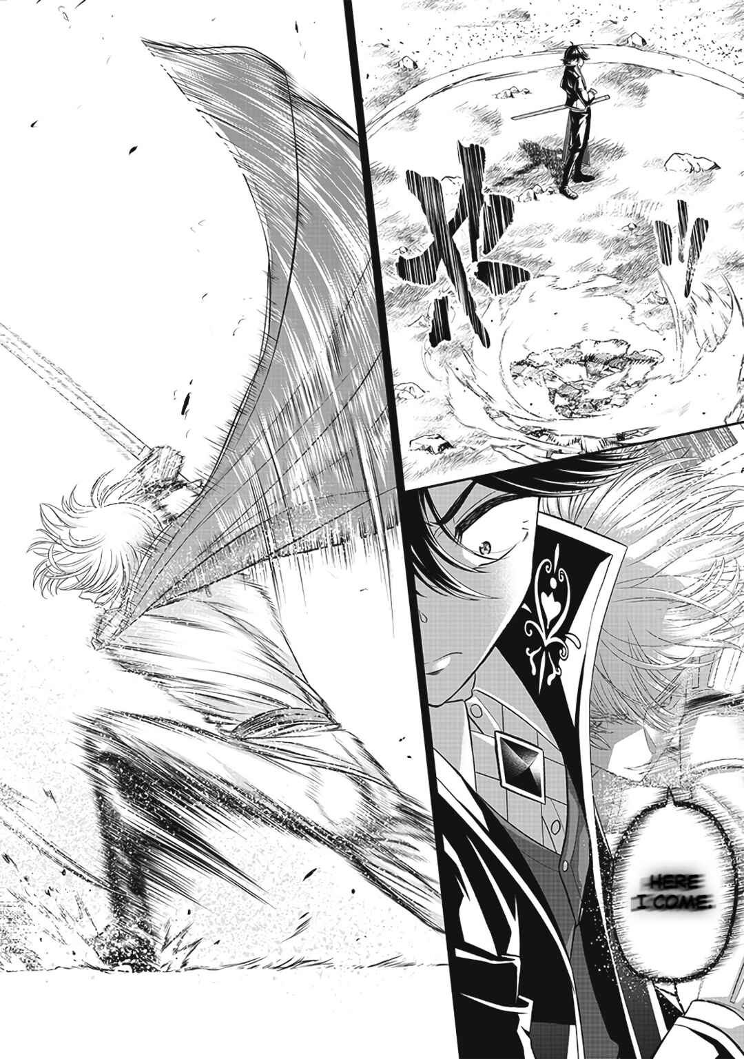 Sekai Saikyou no Shitsuji Chapter 4 page 1