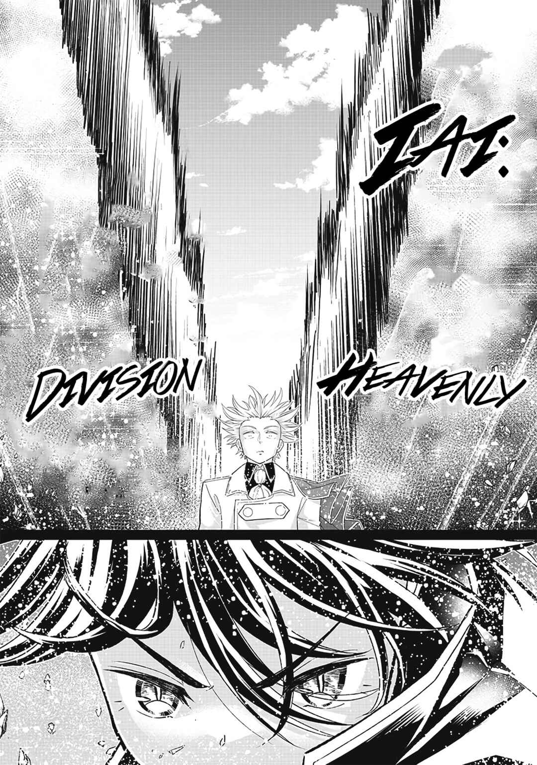 Sekai Saikyou no Shitsuji Chapter 4 page 21