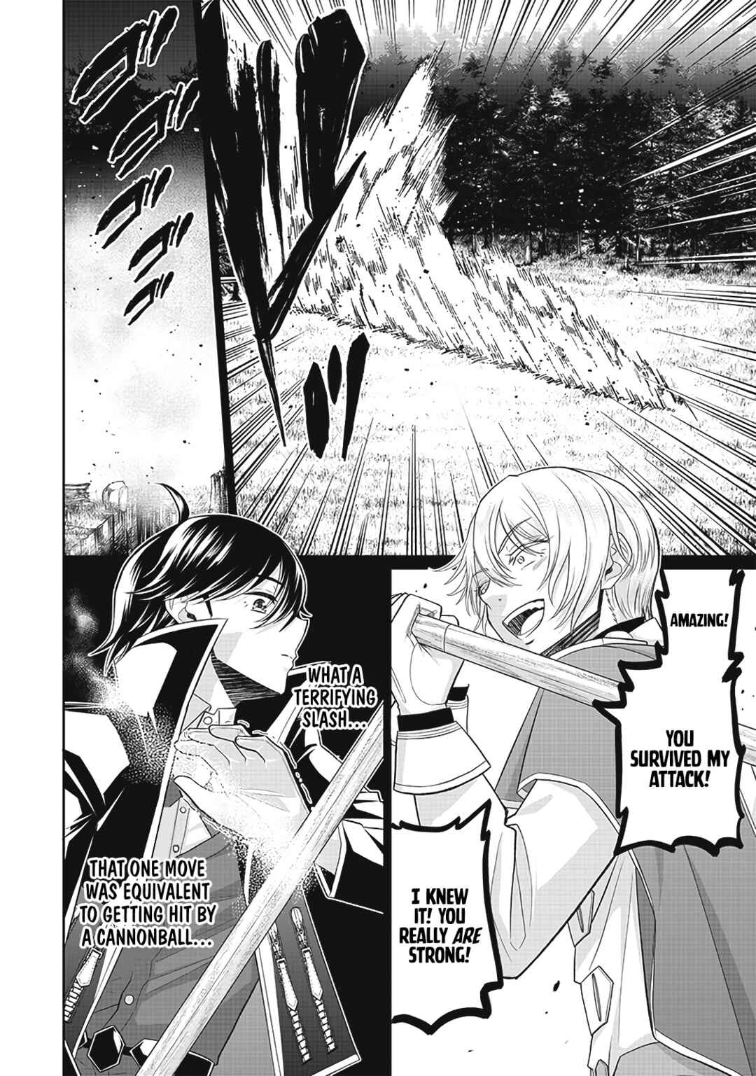 Sekai Saikyou no Shitsuji Chapter 4 page 3