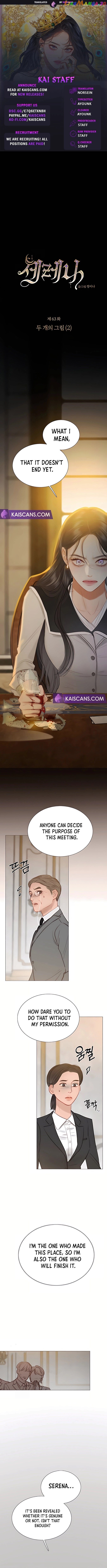 Selena Chapter 63 page 0
