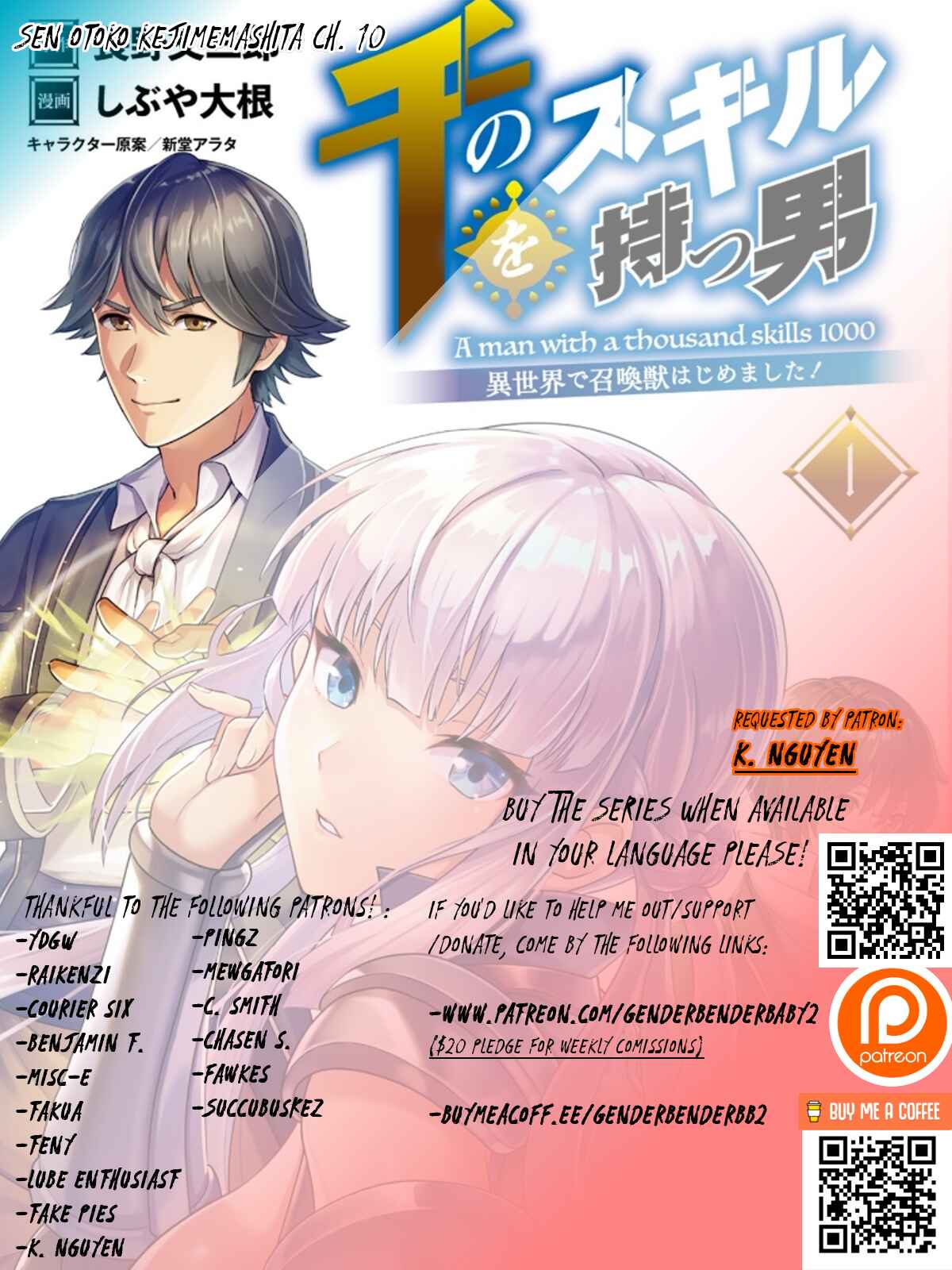 Sen no SKILL o Motsu Otoko Isekai de Shoukan Kemono Hajimemashita! Chapter 10 page 0