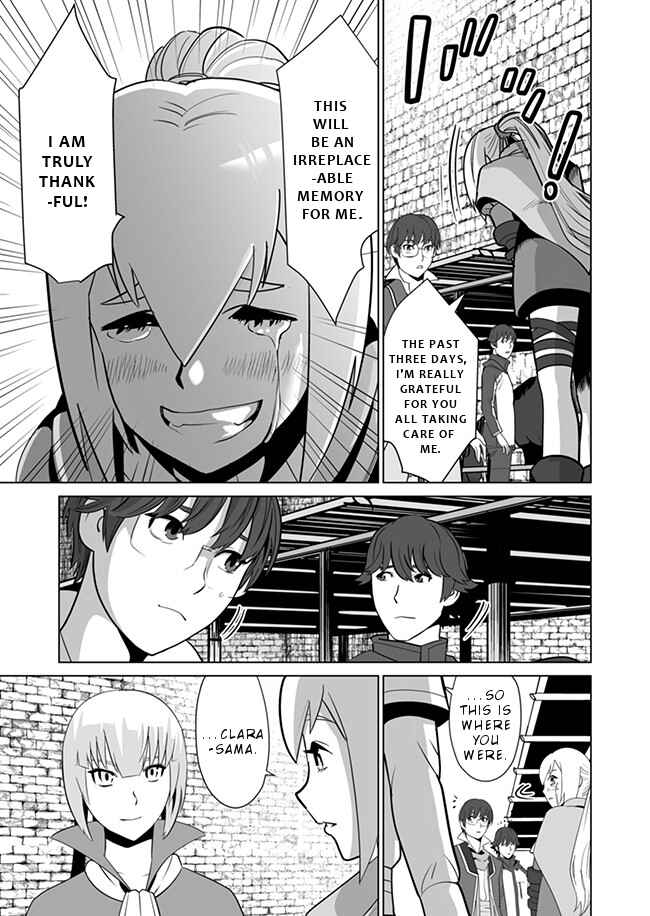 Sen no SKILL o Motsu Otoko Isekai de Shoukan Kemono Hajimemashita! Chapter 10 page 17
