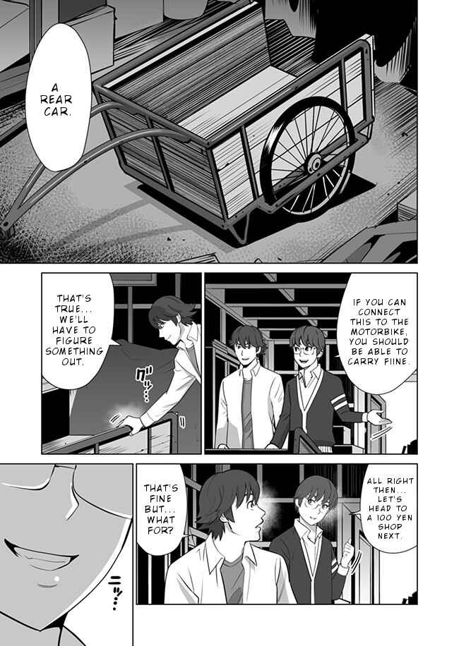 Sen no SKILL o Motsu Otoko Isekai de Shoukan Kemono Hajimemashita! Chapter 10 page 23