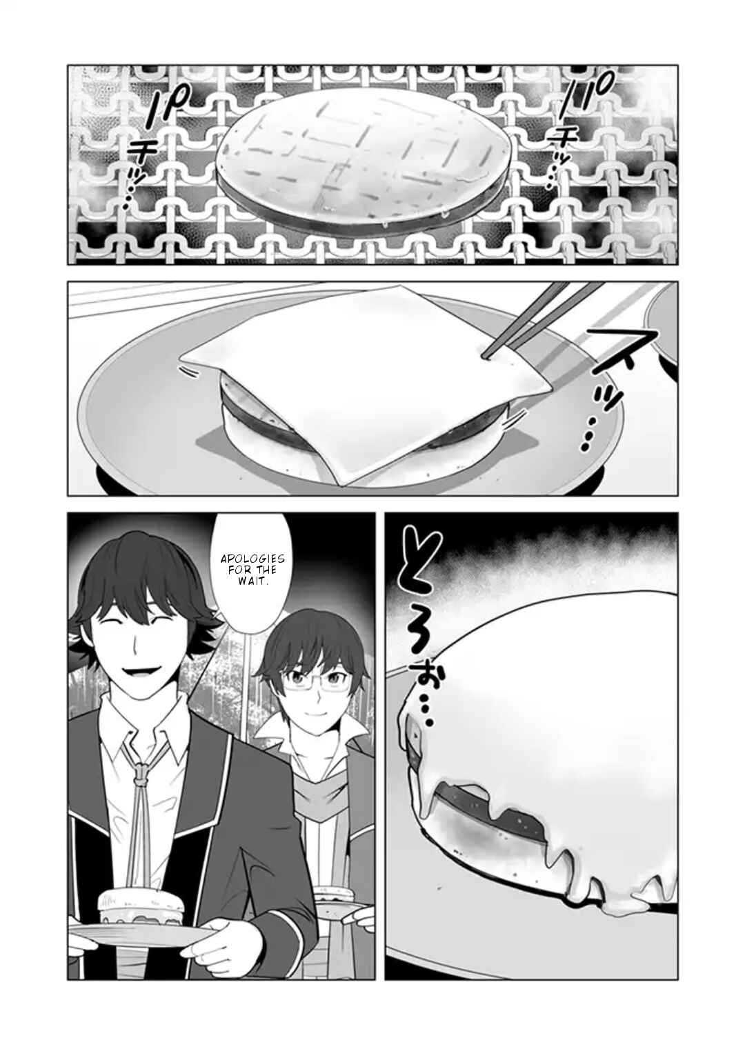 Sen no SKILL o Motsu Otoko Isekai de Shoukan Kemono Hajimemashita! Chapter 13 page 2