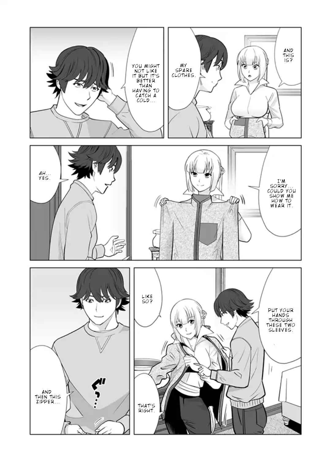 Sen no SKILL o Motsu Otoko Isekai de Shoukan Kemono Hajimemashita! Chapter 13 page 7