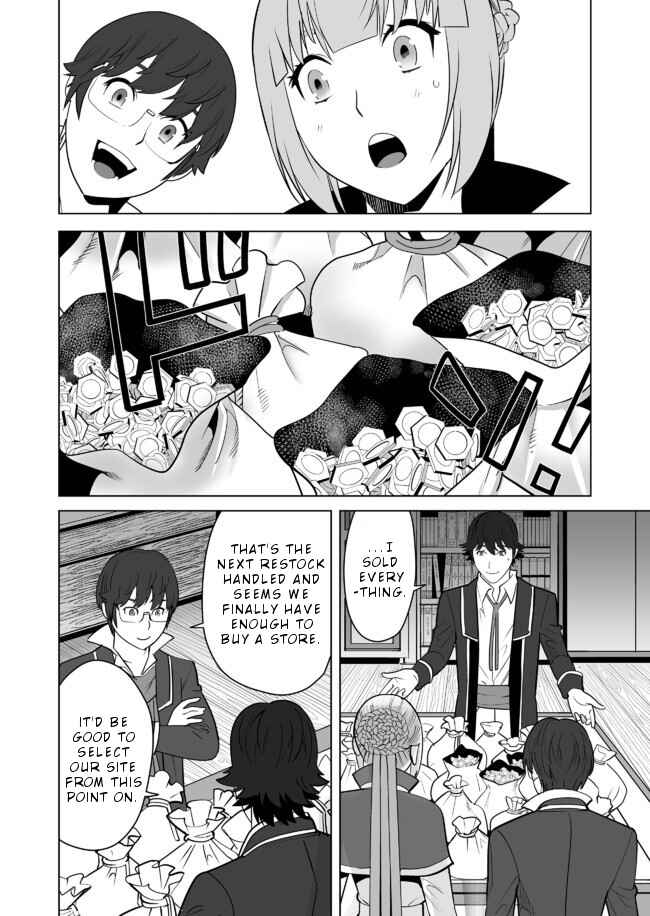 Sen no SKILL o Motsu Otoko Isekai de Shoukan Kemono Hajimemashita! Chapter 21 page 12